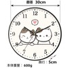 Nbdeal M-87959 Wall Clock, Radio Clock, Silent, Continuous Second Hand,