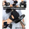 RHYNO Training Gloves, Muscle Training, Pull Up Gloves, Leather, Men's,