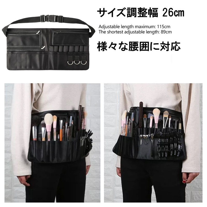 NOELAMOUR Makeup Brush Case, Waist Pouch, Large Capacity, Hair &