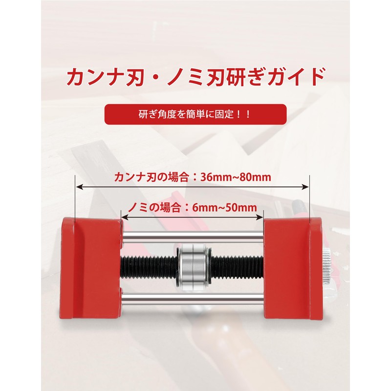 EZARC Chisel / Canna Sharpening Jig, Blade Sharpening, Angle Adjustable,