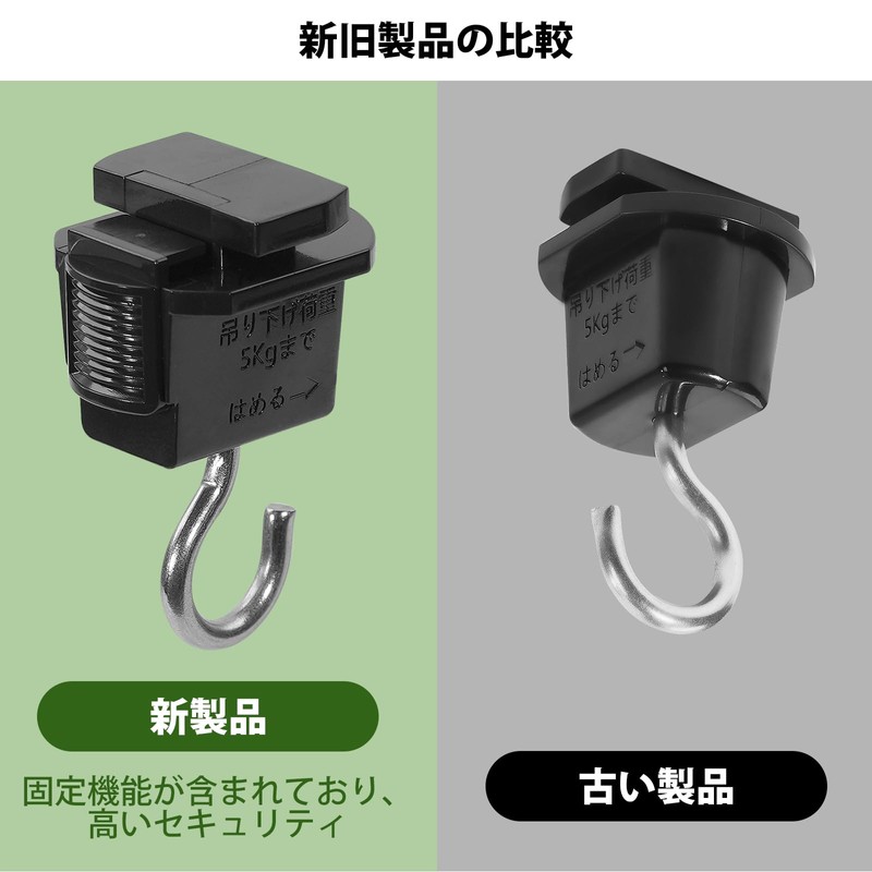 Pispoer Duct Rail Hanging Hooks, Lighting Fixture Wiring, Shop Line,