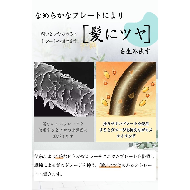 【2024新登場】 ヘアアイロン ストレート 2way 24mmプレート マイナスイオン ストレートアイロン 80℃～230℃温度調整 LCD液晶モニター表示 ワンタッチロック