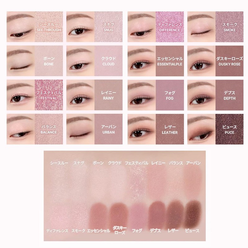 WAKE MAKE SOFT BLURRING EYE PALETTE (02 LIVE BLURRING RING)