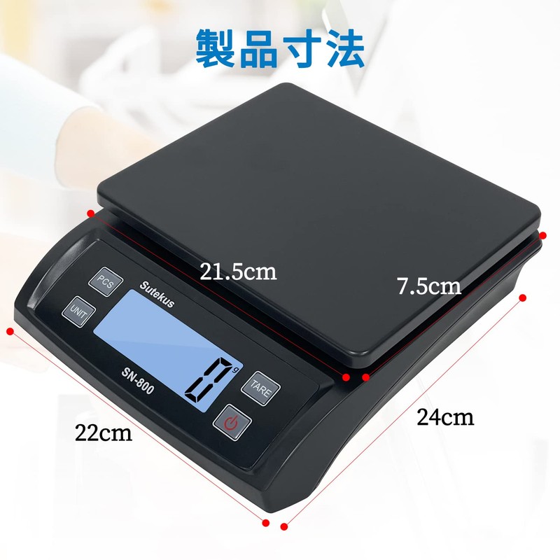 Sutekus SN800 Digital Scale Pedestal Scale, Maximum 76.1 lbs (30