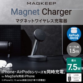 ELECOM Wireless Charger 7.5W+5W, Magnetic Stand Type, Simultaneous Charging, Vertical/Horizontal Support, Non-Slip Pad, Integrated Cable (1.5m) [iPhone 13 / iPhone 12 + AirPods] Black W-MS03BK