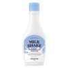 Skinfood Milkshake Point Makeup Remover, 160ml, 1 piece / 스킨푸드 밀크쉐이크 포인트 메이크업 리무버, 160ml, 1개