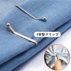 GUANGUAN Waist Adjustable Clip (Set of 6), Waist Buckle, Jeans,
