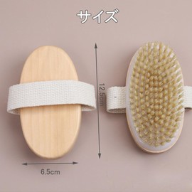 YFFSFDC Body Brush, Back Brush, Natural Pig Bristle, Anti-Slip, Exfoliation, Body Wash, Promotes Blood Circulation, Beautiful Skin Effect, For Bath, Full Body, Unisex