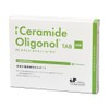PE Ceramide Oligonol Tub 60 Tablets for Dogs and Cats