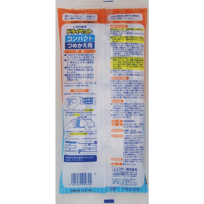 Dry Pet Dehumidifier, Compact and Fan Common Refill, 11.8 fl