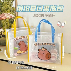 Cool Summer Beach Bag / Transparent Shoulder Bag for Travel cd17 Bear Mist 10ea