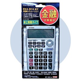Financial Calculator BF-850-N 12-Digit Calculator with Stand, Tax Calculator, Loan Calculator, For Business, Large Screen, Kanji Display, Monomoshop Original Logo Packaging H