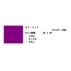 NTT DOCOMO KY-41C Buzzer Strap Purple