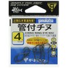 Gamakatsu Loose Tubed Chinu Nano Smooth Coat 4
