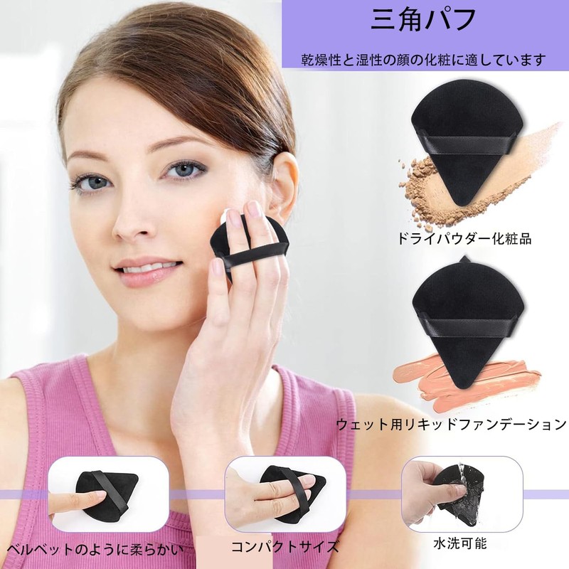 LUYING Uderpuff Triangular Puff (White + Black) 8 Pieces, Fits