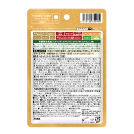 [Bulk Purchase] For those who didn't have graphico. R40 VM, 120 Capsules x 2 Pack, 20 Day Supplement, Diet Supplement, 40s, Lack of Exercise, Insufficient Nutrition