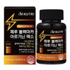 I'm Nutri 아임뉴트리 페루 블랙마카 아르기닌 맥스 1박스 I'm Nutrient Peru Black Maca Arginine Max 1 Box