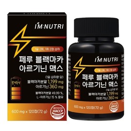 I'm Nutri 아임뉴트리 페루 블랙마카 아르기닌 맥스 1박스 I'm Nutrient Peru Black Maca Arginine Max 1 Box