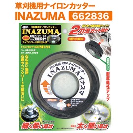 Kobayashi Iron Works INAZUMA 662836 Nylon Cutter for Grass Mowers