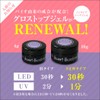 Sweet Sunshine Gel Nail Fastest Cure LED Compatible Gloss Top