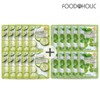 Food Aholic (20 Sheets/Cucumber + Green Tea) Food 3D Natural