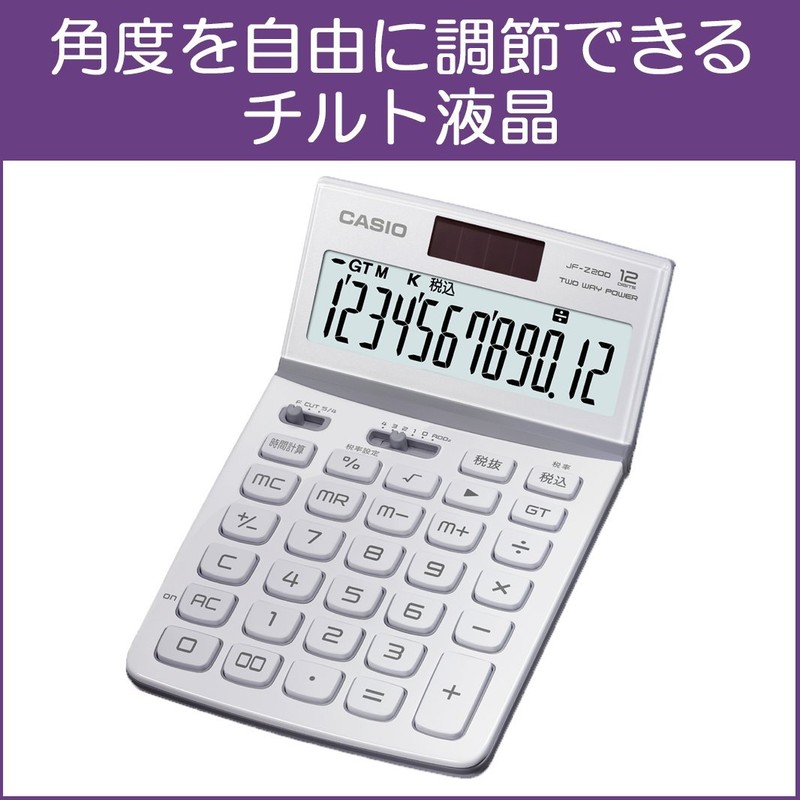 CASIO JF - Z200 Design Calculator, Just Type, 12 Digit