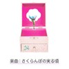 オルゴール 女の子 プレゼント アクセサリーケース 子供 ジュエリーケース 宝箱 アクセサリー ボックス ピンク