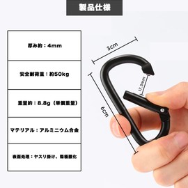 Wlikn Aluminum Alloy Multi-functional Carabiner, Set of 10, Load Capacity 110.2 lbs (50 kg), Ultra Lightweight, Small D-Ring, Sling, Key Holder, Accessories, Keys, Camping, Hiking, Trekking Hook,