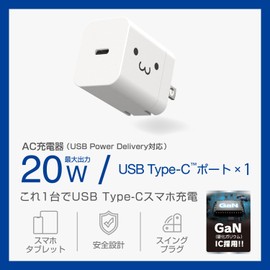 Elecom MPA-ACCP6820WF Type-C Charger, 1 Port, USB PD, 20 W, PSE Certified, GaN, Folding Plug, Shirochan