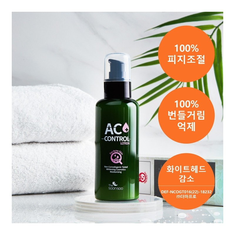 Bundle of 2 AC Control Acne Trouble Lotion Millet Sebum