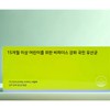 Rockfido Probiotics Kids Plus 2g x 60 packets / 락피도