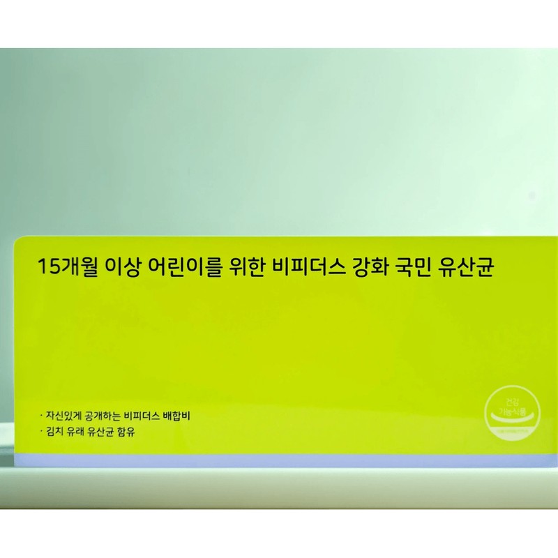 Rockfido Probiotics Kids Plus 2g x 60 packets / 락피도