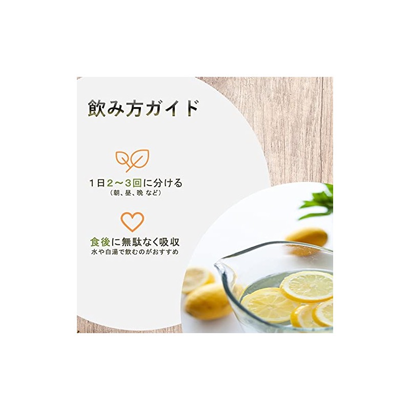 健康応援団 サプリメント マルチビタミン 葉酸プラス 14種類のマルチビタミン お徳用3か月分 3袋 90粒