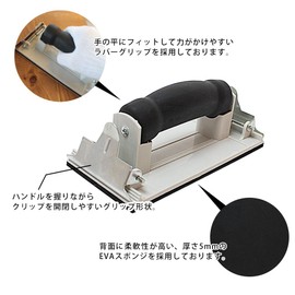 Bigman Hand Sander Clip Type BHS-02 7.3 x 3.5 inches (185 x 88 mm) File Holder