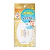 Softimo Lachesca Cleansing Sheet, Rich Moist Makeup Removal, 50 Sheets,