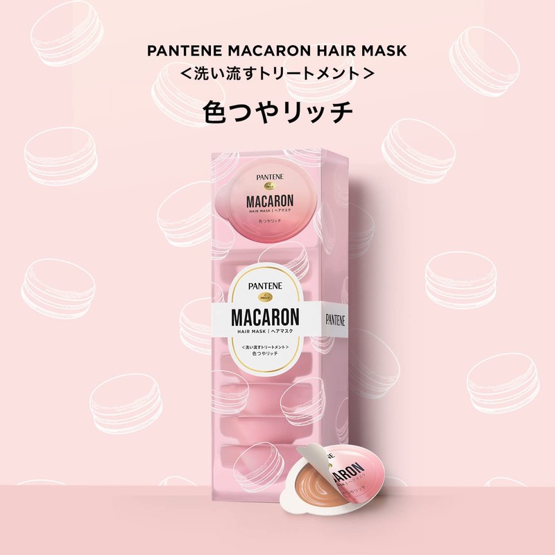 Pantene Macaron Hair Mask, Rinse Treatment, Lustrous Rich, 12 mL