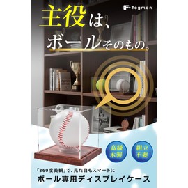 fogman Baseball Display Case, Acrylic, Autograph Ball, Commemorative, Storage, UV Protection, Wooden Base (Set of 2)