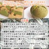 Hyogo Prefecture Kumaza Powder 3.5 oz (100 g) (Kuma Sasa