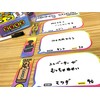 JELLYJELLYGAMES Emoran 3-6 Player Party Game