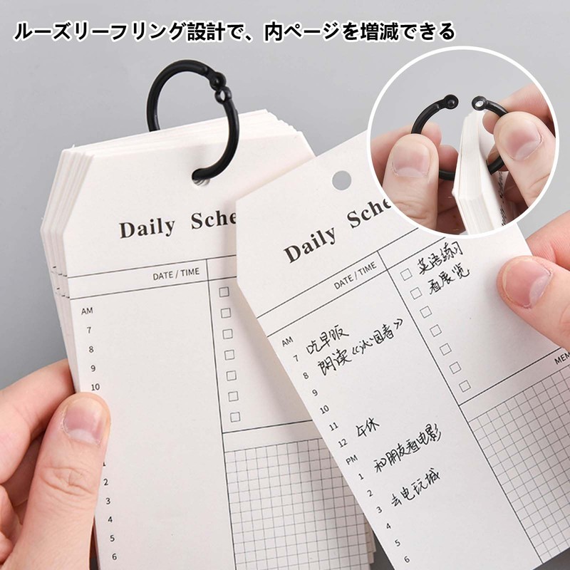PAVIKE Todo List Daily Planner Notepad 52 Sheets x 2