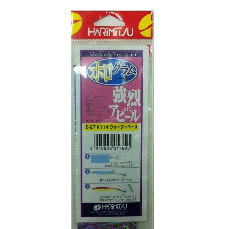 HARIMITSU E-27K114 Hologram Seal K114 Water Base