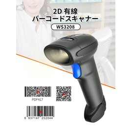 WS3208 Handheld 1D 2D Imager Scanner Wasshin Tech Barcode Reader 1-Dimensional, 2-Dimensional Barcode Reader (Handy Type), USB 2.0, Can Read Barcodes From Mobile Device Screens, QR Code Scanning,