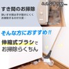 Comolife Extendable Slit Cleaning Brush (Max 111.5cm) Cleaning Brush Long