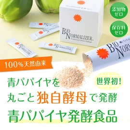 Bio Normalizer Fermented Green Papaya 0.1 oz (3 g) x 30 packets