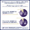 味の素 アミノバイタル MOMENT 梅フレーバー 14本入箱 オリンピックで提供 アスパラギン酸 3100mg アミノ酸サプリ 顆粒
