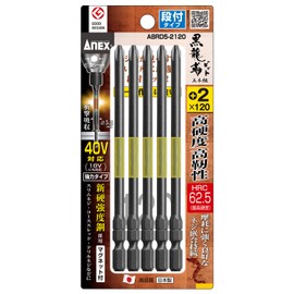 ANEX ABRD5-2120 Kokuryu Toughness Bit with Steps, 0.8 x 4.7 inches (2 x 120 mm), Set of 5
