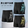 a758 Men's Plus Size Quick-Drying Swim Trunks - Comfortable Boxer Style for Adults Men's XL [Recommended 70-80 kg] / Gray 10ea