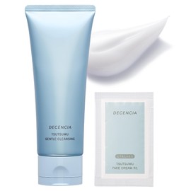 DECENCIA Tzumu Gentle Cleansing Cream with Sample Gift (Cleansing Cream for Sensitive Skin) 3.5 oz (100 g) [Face Cream R1 Pouch Included]
