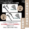 ROOOCYY Adjustment Wrench Thickness Gauge 3-Piece Set, Valve Clearance, Tapet,