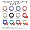 Pulpla IQOS Ilma Compatible Replacement Ring Holder Ring Replacement Tool